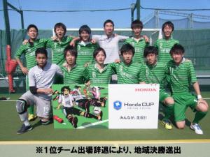 東京成徳フットサル同好会