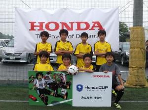 FSJ U-12