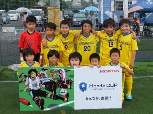 FFCエストレーラU-12 チーム写真