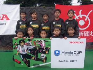 多摩区FC U-11A チーム写真