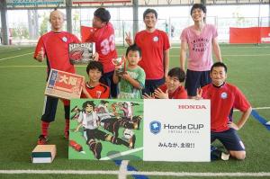 E.FC