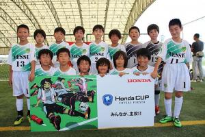 MESSE OSAKA U-11 チーム写真