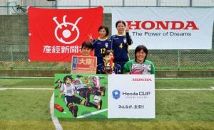 FC シューティングスター