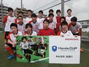 東京成徳大学高等学校フットサル同好会 チーム写真