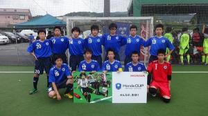鶴見大学附属高等学校 チーム写真