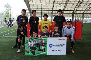 FC najica