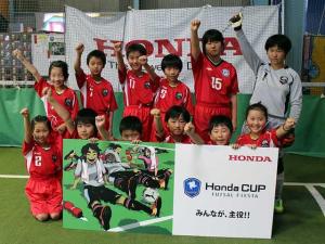 源流フットサルクラブ チーム写真