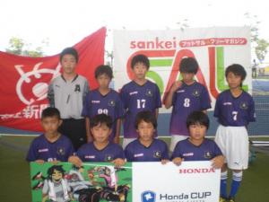 愛子サッカースポーツ少年団 チーム写真