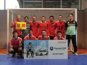 ueno futsal ht style