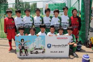 MESSE OSAKA U-12