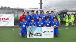 鶴見大学附属高等学校 チーム写真