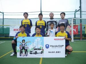 TFC