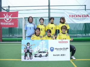 ペスカドーラ町田バイラリーナス