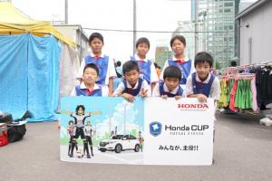 青少年の家 Bチーム チーム写真