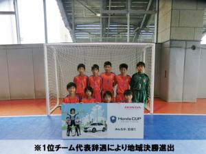 FCジョイフット
