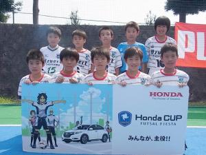 アズヴェール藤沢 チーム写真
