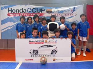東海FC B チーム写真