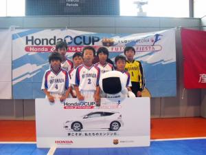 大山田サッカー少年団 チーム写真