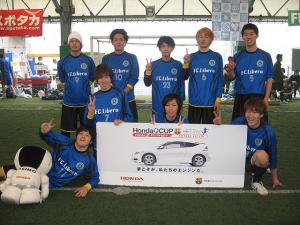 FCリーベロ チーム写真