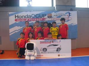 北方西サッカースポーツ少年団 チーム写真