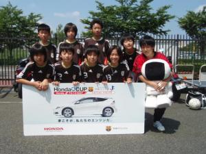 府中アスレティックFC　U-13
