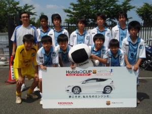 Futbol Club Cano A