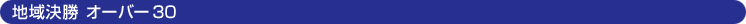 n挈 I[o[30